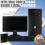 BRAND NEW Intel Pentium DUAL CORE E5500 2.8GHz WolfdaleASROCK G41C-VS BUNDLE with Powerlogic V17 PC Case and 16-inch Chimei CMV 655A Wide LCD Monitor 