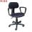 Office Chair - with Arm Rest