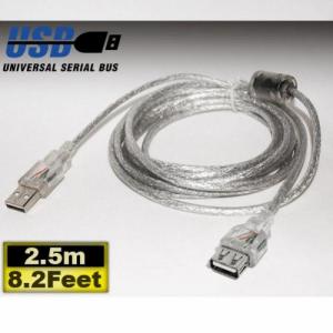 USB Extension Cable 2.5m Long [AM/AF]