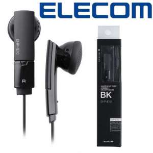 Stereo Headphone - Accessories