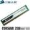 Corsair 2GB DDR3 1333 Single Module PC10600